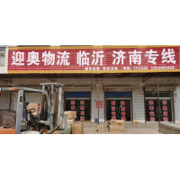 朝城汽车站店网点