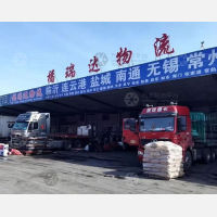 沧州到江苏盐城阜宁专线,沧州到江苏盐城阜宁直达线路,沧州到江苏盐城阜宁中转线路
