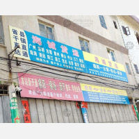 揭阳到广东韶关专线,揭阳到广东韶关直达线路,揭阳到广东韶关中转线路