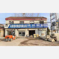 赵寨子镇店网点