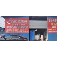燕塔市场店网点