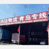 沧州到山东青岛黄岛区胶南街道专线,沧州到山东青岛黄岛区胶南街道直达线路,沧州到山东青岛黄岛区胶南街道中转线路