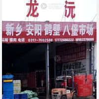 沧州龙沅物流