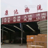 沧州到河北廊坊专线,沧州到河北廊坊直达线路,沧州到河北廊坊中转线路