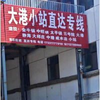 沧州大港小站物流