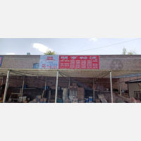 府谷店网点