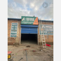 高家湾仓储店网点