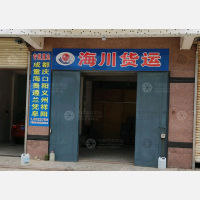 辜炳标大道店网点