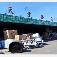 沧州到山西长治专线,沧州到山西长治直达线路,沧州到山西长治中转线路