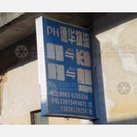 普宁到湖南长沙专线,普宁到湖南长沙直达线路,普宁到湖南长沙中转线路