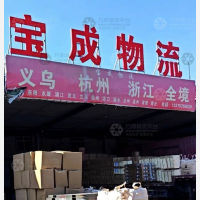 沧州到浙江丽水专线,沧州到浙江丽水直达线路,沧州到浙江丽水中转线路