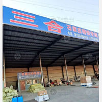沧州三合物流