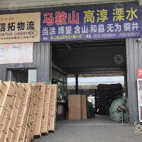 义乌到江苏南京浦口区专线,义乌到江苏南京浦口区直达线路,义乌到江苏南京浦口区中转线路