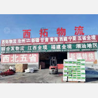 沧州到江西鹰潭专线,沧州到江西鹰潭直达线路,沧州到江西鹰潭中转线路