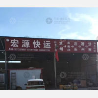 沧州到山东德州专线,沧州到山东德州直达线路,沧州到山东德州中转线路