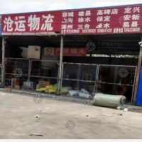 国际五金汽配城店网点