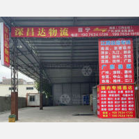 普宁到江苏南京专线,普宁到江苏南京直达线路,普宁到江苏南京中转线路
