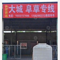 国际五金汽配城店网点