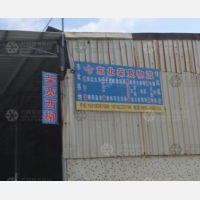 普宁荣宽物流