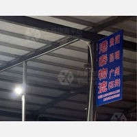 新坛物流中心店网点