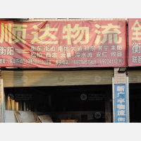 衡阳到湖南衡阳耒阳专线,衡阳到湖南衡阳耒阳直达线路,衡阳到湖南衡阳耒阳中转线路