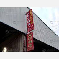 新坛物流中心店网点