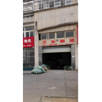 金庐名居园店网点