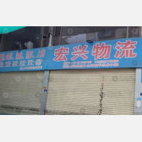 普宁到江苏南京专线,普宁到江苏南京直达线路,普宁到江苏南京中转线路