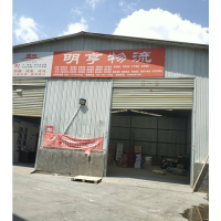 草坪物流园店网点