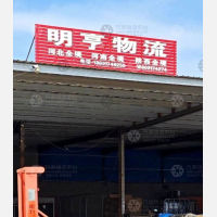 沧州到河北廊坊专线,沧州到河北廊坊直达线路,沧州到河北廊坊中转线路