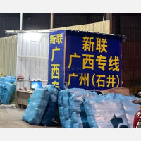 新坛物流中心店网点