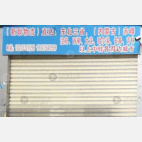 新坛物流中心店网点