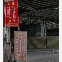 普宁到江苏南京专线,普宁到江苏南京直达线路,普宁到江苏南京中转线路