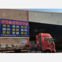 普宁到湖南湘潭专线,普宁到湖南湘潭直达线路,普宁到湖南湘潭中转线路
