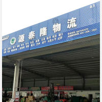 沧州到新疆乌鲁木齐专线,沧州到新疆乌鲁木齐直达线路,沧州到新疆乌鲁木齐中转线路