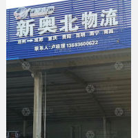 沧州到四川成都专线,沧州到四川成都直达线路,沧州到四川成都中转线路