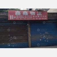 蒸湘区店网点