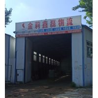 铁东区店网点
