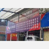 普宁到江苏徐州专线,普宁到江苏徐州直达线路,普宁到江苏徐州中转线路