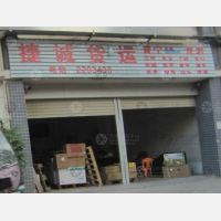 柏堡龙工业园店网点