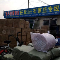 任丘新华吉通物流