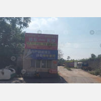 祁东弘信/联广物流
