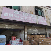 衡阳到浙江杭州专线,衡阳到浙江杭州直达线路,衡阳到浙江杭州中转线路