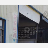 普宁到江苏南京专线,普宁到江苏南京直达线路,普宁到江苏南京中转线路