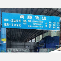 国际服装城货运市场店网点