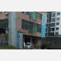珠晖区店网点