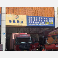 义乌到江苏南通如东　　如东沿海旅游经济开发区专线,义乌到江苏南通如东　　如东沿海旅游经济开发区直达线路,义乌到江苏南通如东　　如东沿海旅游经济开发区中转线路