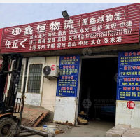 任丘到江苏苏州专线,任丘到江苏苏州直达线路,任丘到江苏苏州中转线路