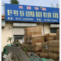 任丘到内蒙古鄂尔多斯准格尔薛家湾镇专线,任丘到内蒙古鄂尔多斯准格尔薛家湾镇直达线路,任丘到内蒙古鄂尔多斯准格尔薛家湾镇中转线路
