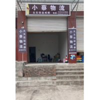 梨花大道店网点
